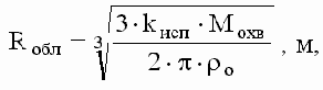 Безопасность жизнедеятельности